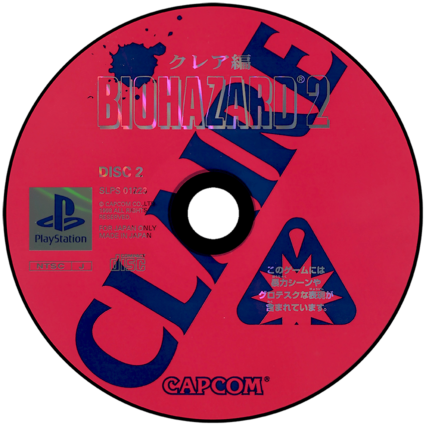 Biohazard 2 media 6 for Playstation